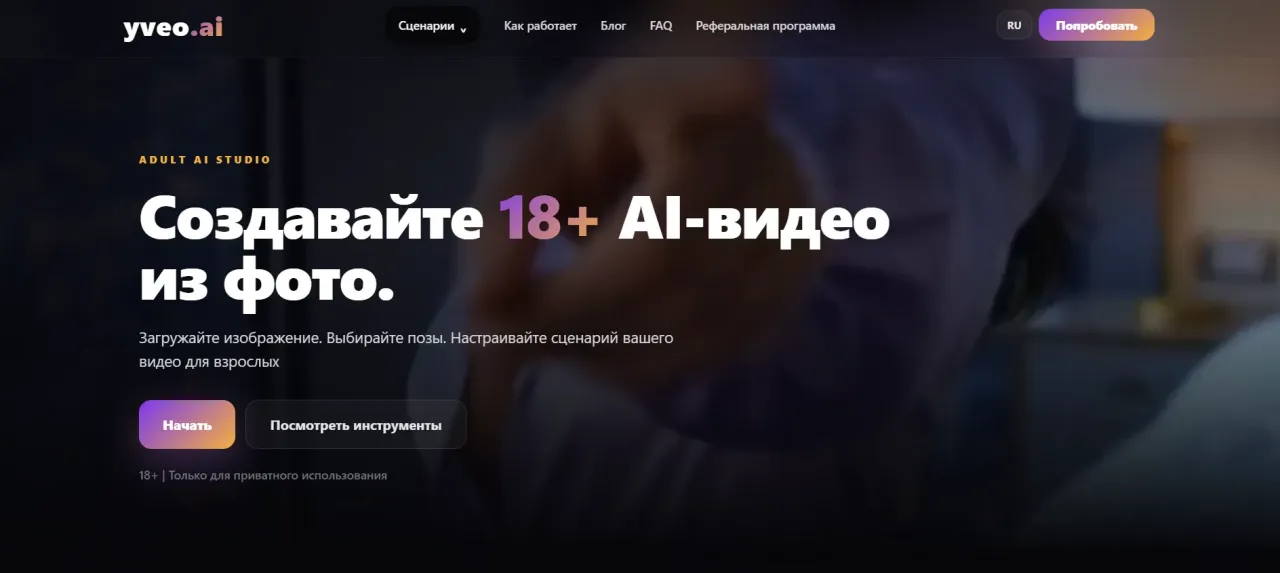 yVeo AI