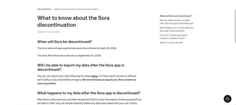OpenAI Sora