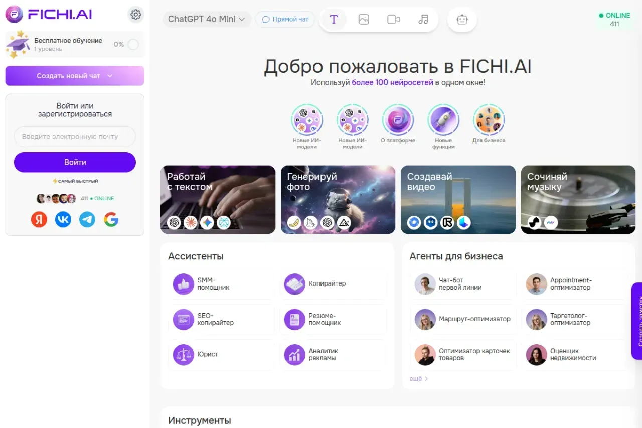 FICHI.AI