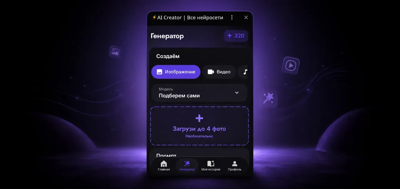 AiveraBot (Миджорни Кандинский Neyroseti Syntx)