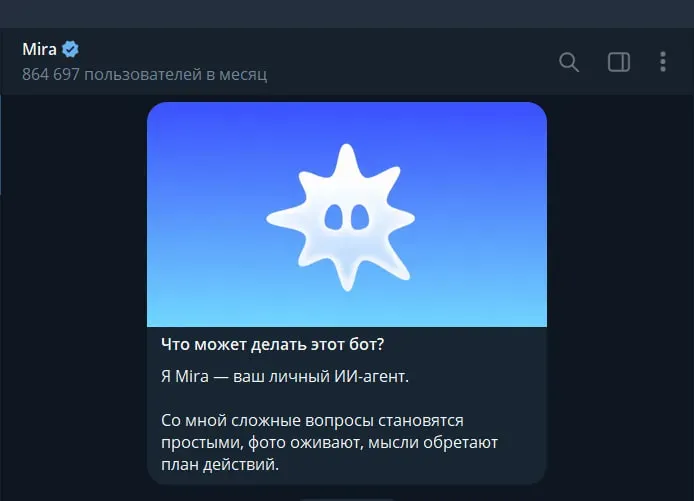 Mira