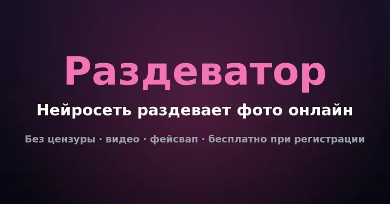Razdet Foto