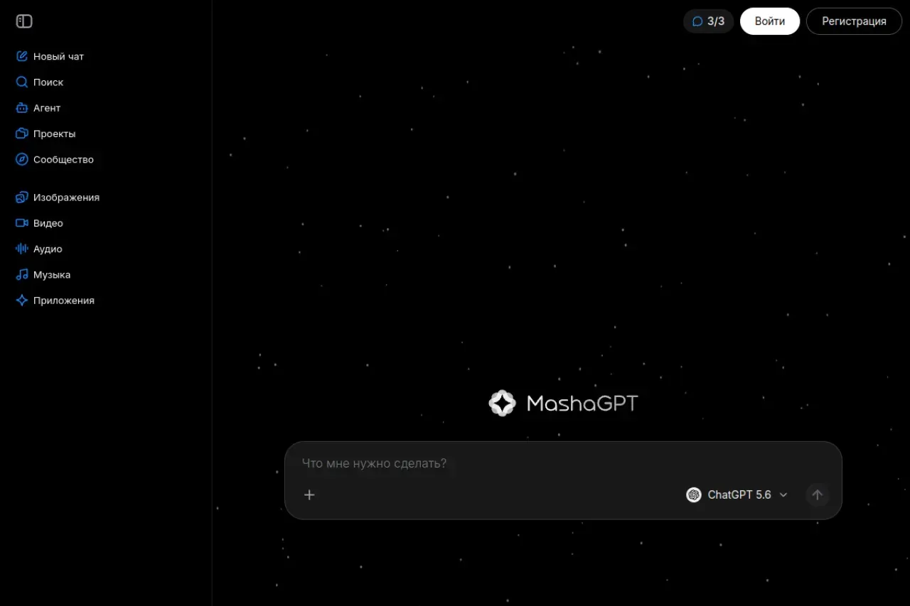 MashaGPT