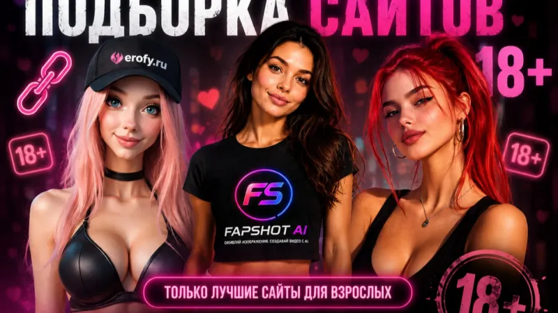 Best websites for animating photos without censorship | NSFW / adult AI characters