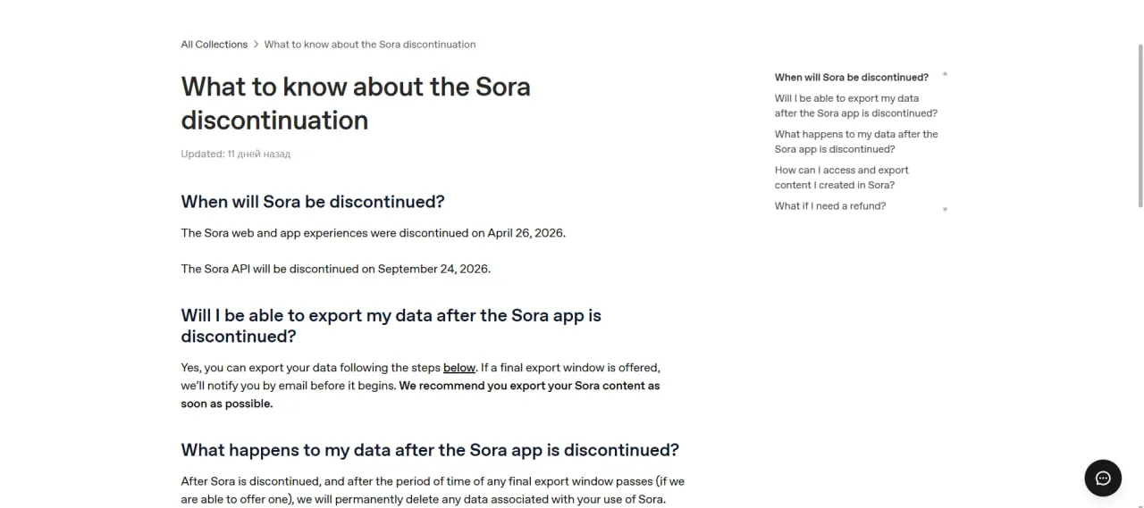 OpenAI Sora