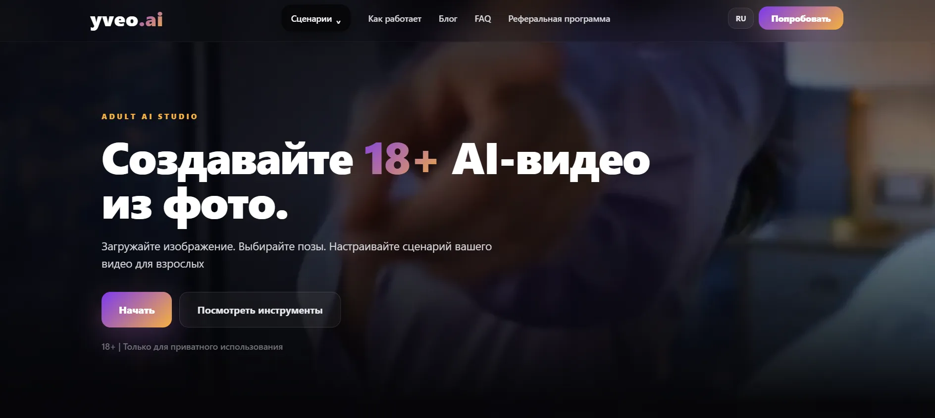 yVeo AI
